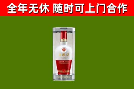 勉县区回收五粮液行情