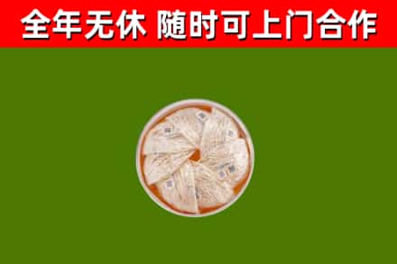 勉县区回收燕窝