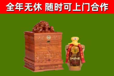 勉县区烟酒回收80陈年贵州茅台酒.jpg