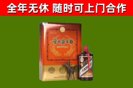 勉县区回收陈酿茅台酒