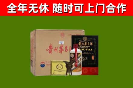 勉县区烟酒回收汉帝茅台酒.jpg