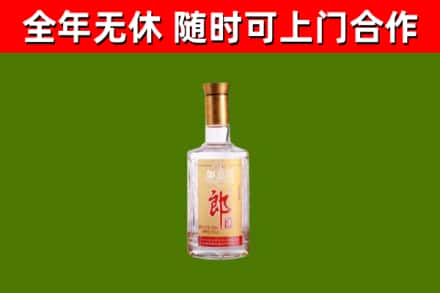 勉县区回收郎酒