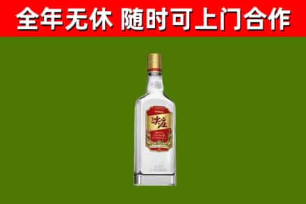 勉县区回收尖庄酒