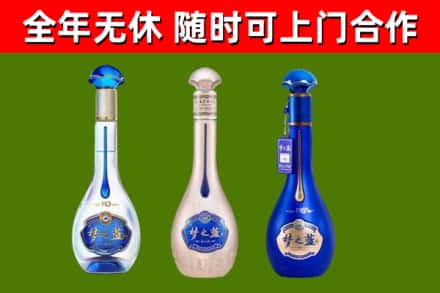 勉县区回收梦之蓝